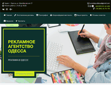Tablet Screenshot of ideacenter.com.ua